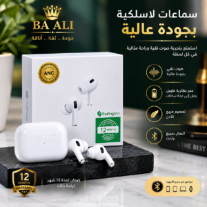 Home أيربودز
