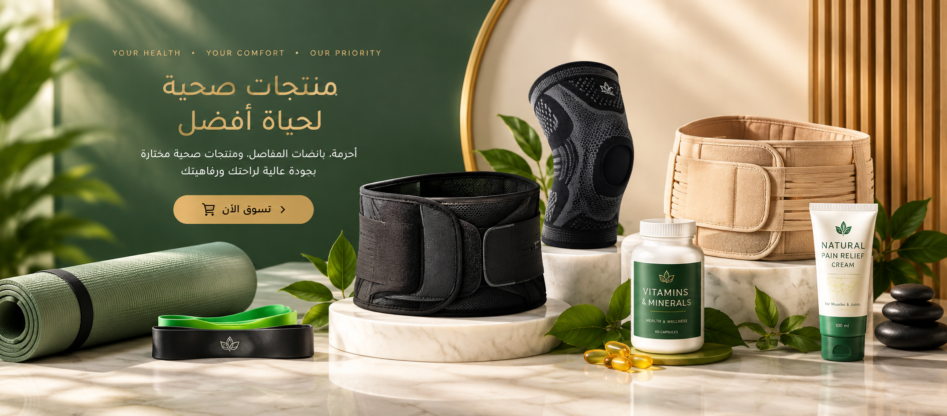 خلفياات 90