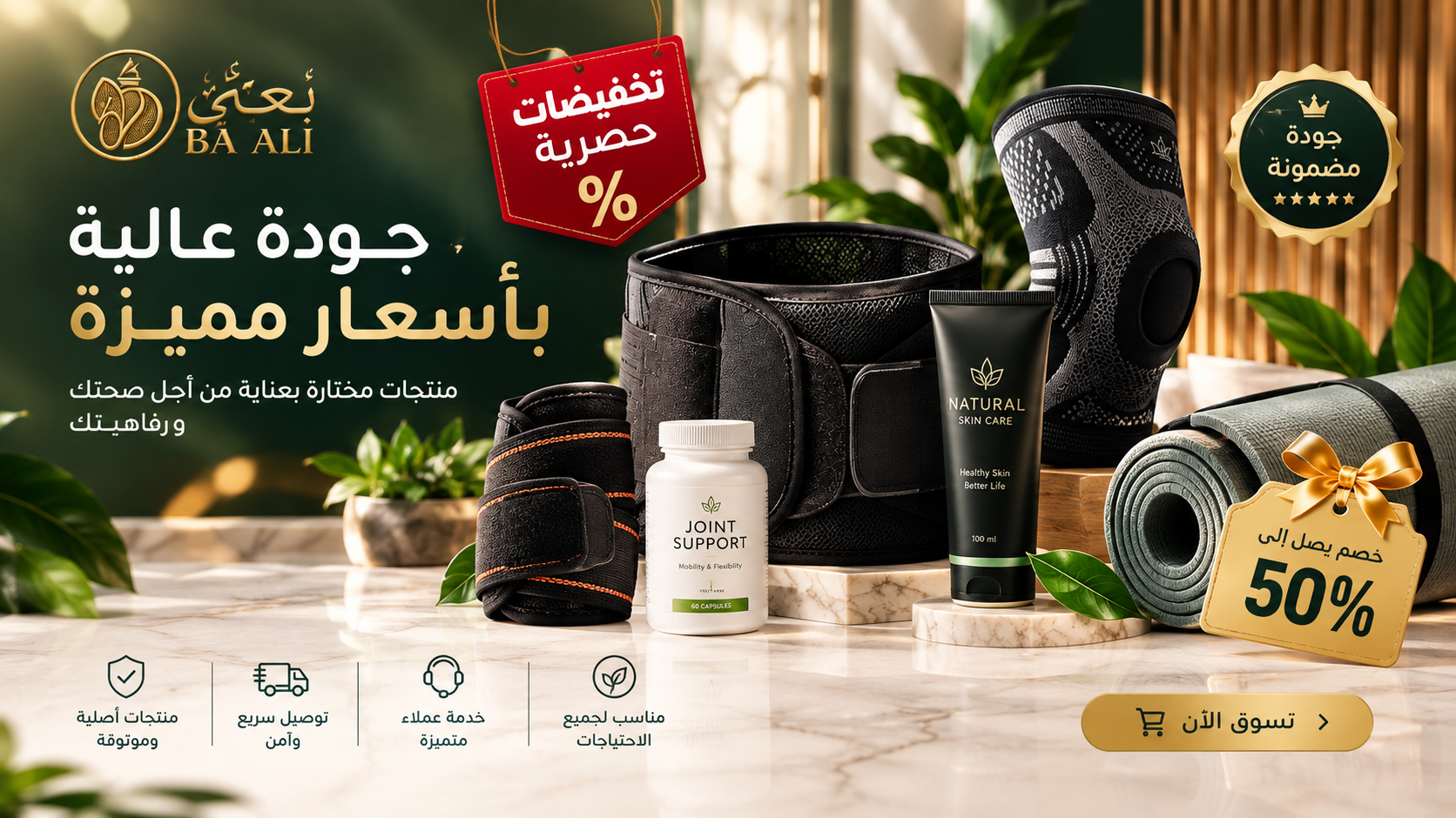 خلفيات 090